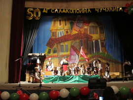 Детската градина в Джулюница празнува 50-годишен…