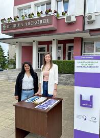 В Европейския ден на информираност за инсулта - 13 май…