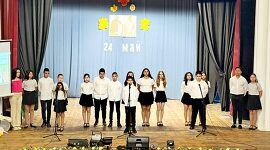 Под мотото "Обичам България" премина празникът за…